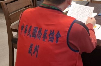橋藝規則